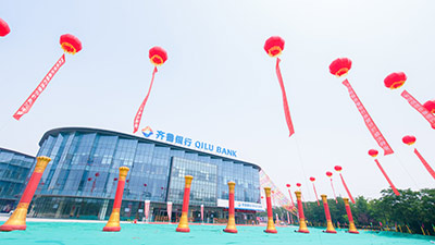 东营分行